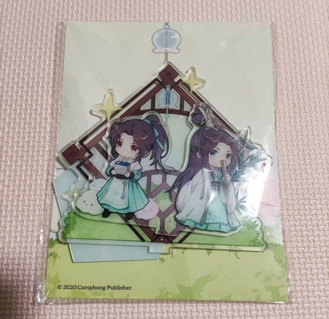 Amazon.co.jp: 人渣反派自救系統 ベトナム 限定 アクリルスタンド